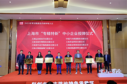 上海劍平參加 2025 羅涇鎮(zhèn)營商大會，共筑區(qū)域發(fā)展新生態(tài)